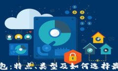 深入了解以太坊钱包：特